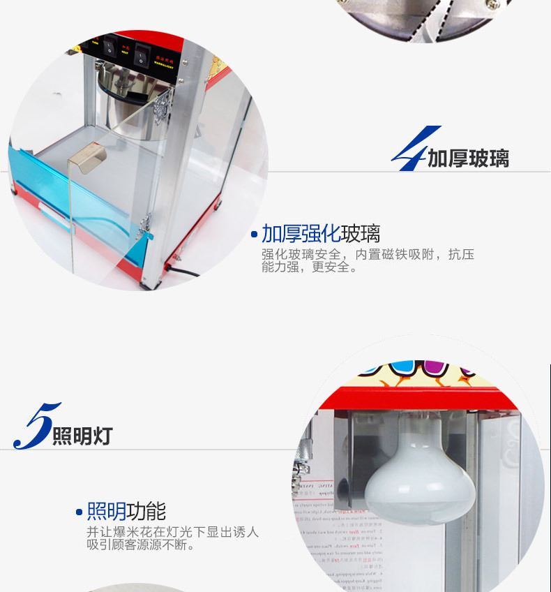 匯利豪華型 全自動(dòng)商用 爆米花機(jī) 臺(tái)式電動(dòng)電熱球形花形爆谷機(jī)器