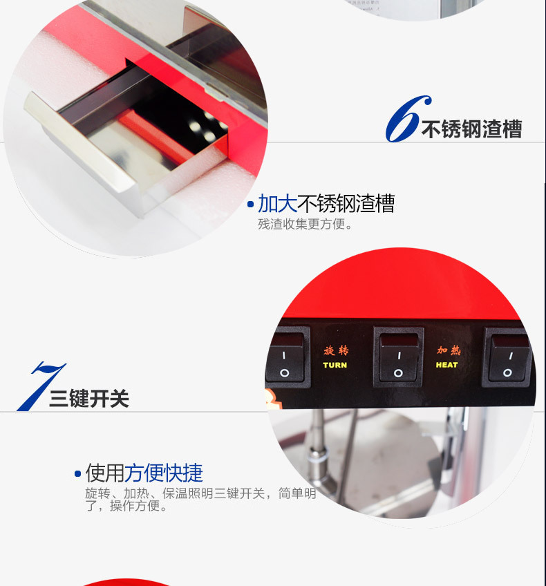 匯利豪華型 全自動(dòng)商用 爆米花機(jī) 臺(tái)式電動(dòng)電熱球形花形爆谷機(jī)器