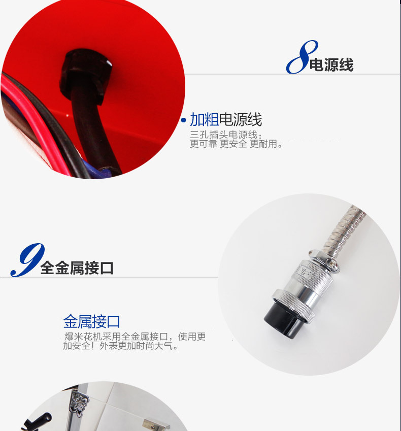 匯利豪華型 全自動(dòng)商用 爆米花機(jī) 臺(tái)式電動(dòng)電熱球形花形爆谷機(jī)器