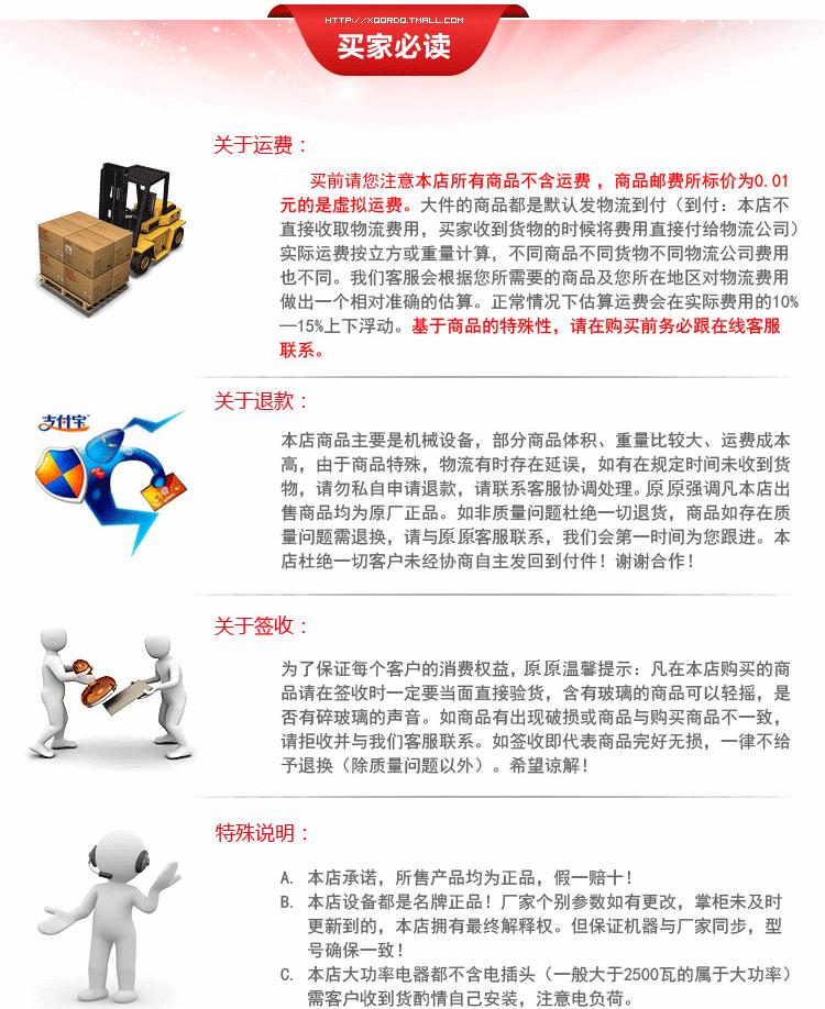 雙馳 SC-M3 電熱棉花糖機 商用棉花糖機 不銹鋼棉花糖機器