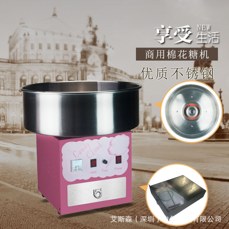 CCM-01電動(dòng)電熱花式拉絲棉花糖機(jī)商用果糖多彩棉花糖機(jī)粉色紅色