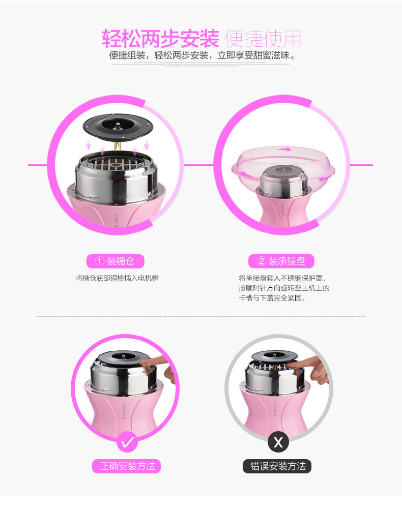 果語兒童棉花糖機家用花式棉花糖機器電動商用全自動迷你兒童禮品