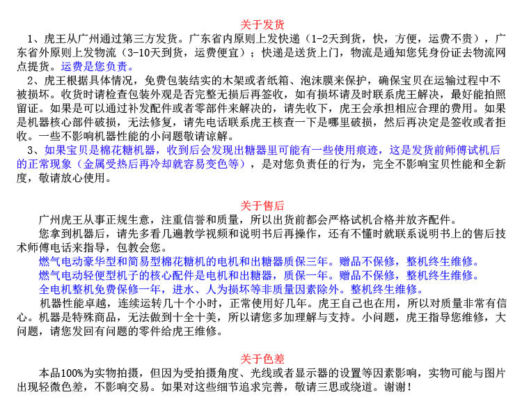 虎王棉花糖機豪華型拉絲花式兩用棉花糖機商用燃氣電動棉花糖機器