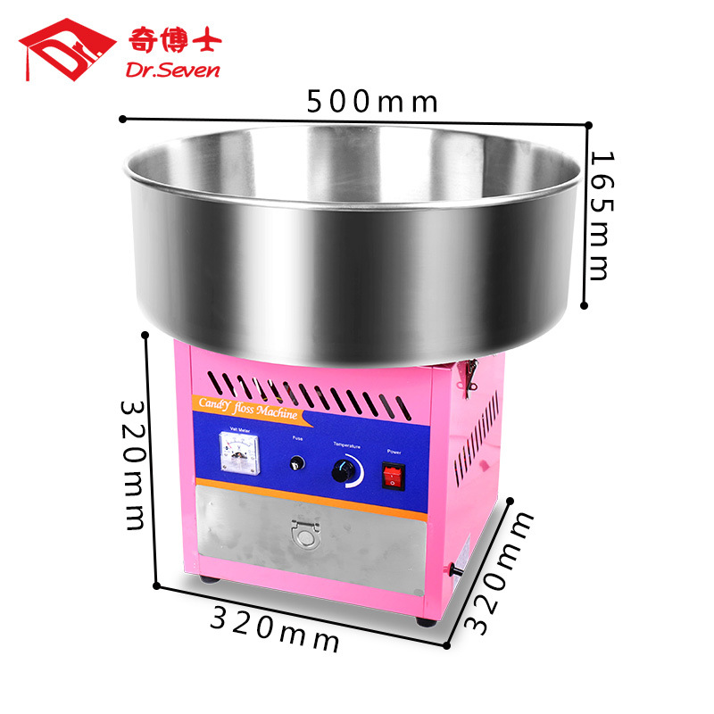 奇博士電熱棉花糖機商用電動全自動花式拉絲棉花糖機器彩色果味糖