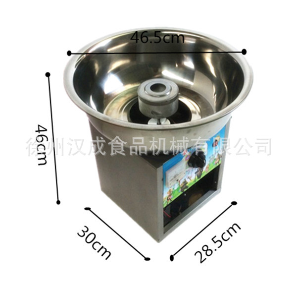 商用燃氣棉花糖機 花式棉花糖機棉花糖機器送充電器廠家清理庫存