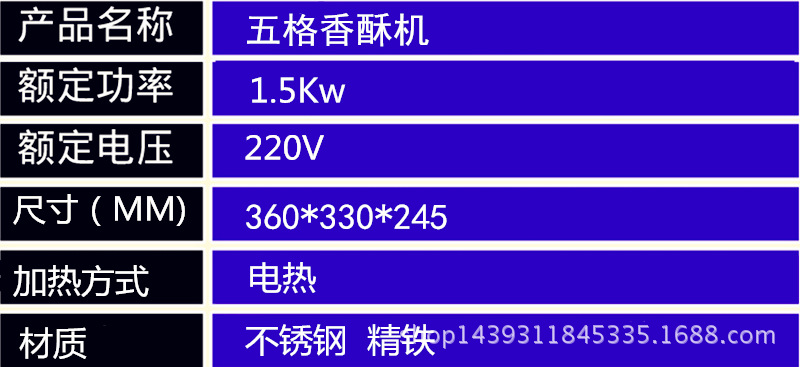 商用香酥機電熱五格香酥機烤腸機法式熱狗機器瑪芬熱狗棒機