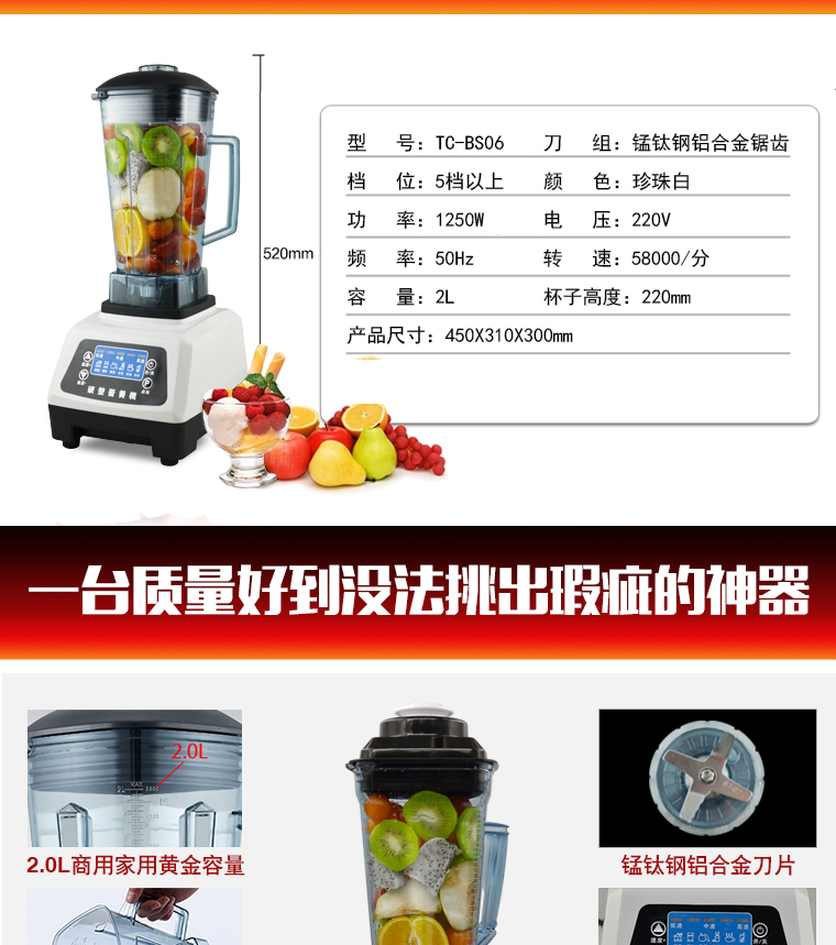 多寶沙冰機商用 奶茶店刨冰碎冰奶昔機 電動豆漿豆腐機家用破壁機