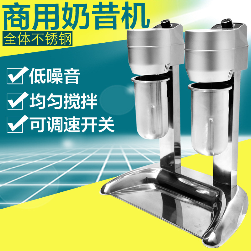 商用奶蓋機(jī)/不銹鋼雙頭奶昔機(jī)/奶茶攪拌機(jī)奶茶店專用設(shè)備