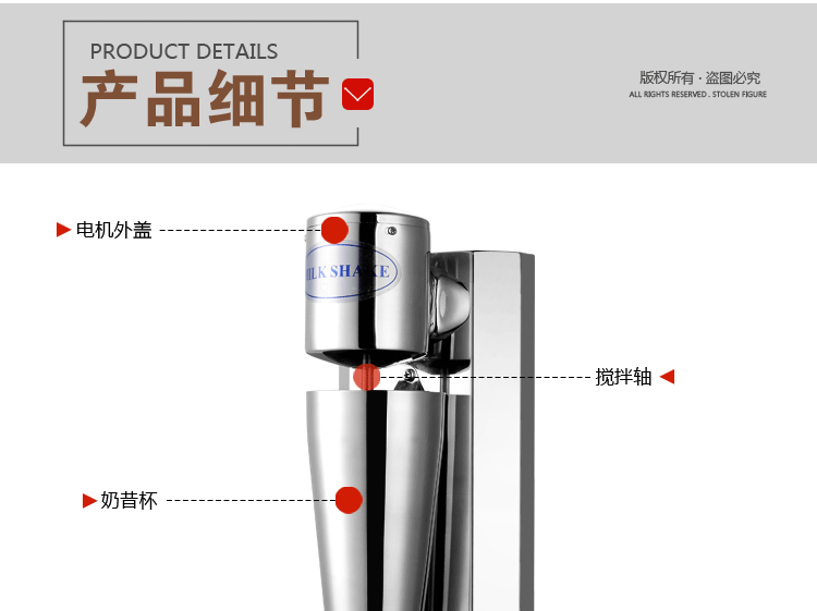 商用不銹鋼單頭奶昔機 奶茶店專用商用奶昔攪拌機多功能制奶昔機