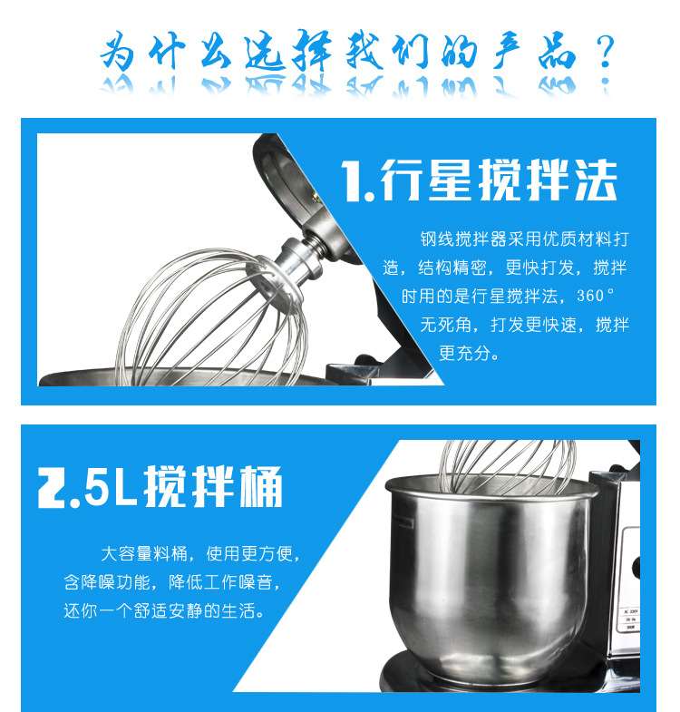 金本機械 5L打蛋機攪拌機忌廉機奶昔機商用廚房電器打奶油機家用