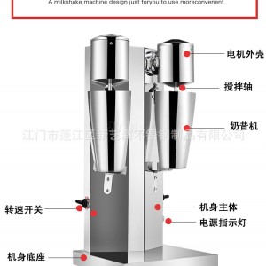 商用不銹鋼雙頭奶昔機雙杯奶昔機多功能高轉速制奶昔機奶茶店必備