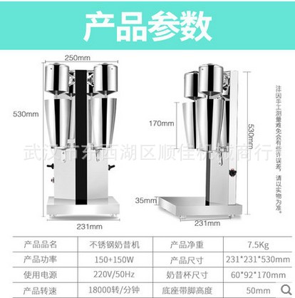 雙頭奶昔機 商用電動奶茶攪拌機 奶茶店奶泡機不銹鋼暴風雪機