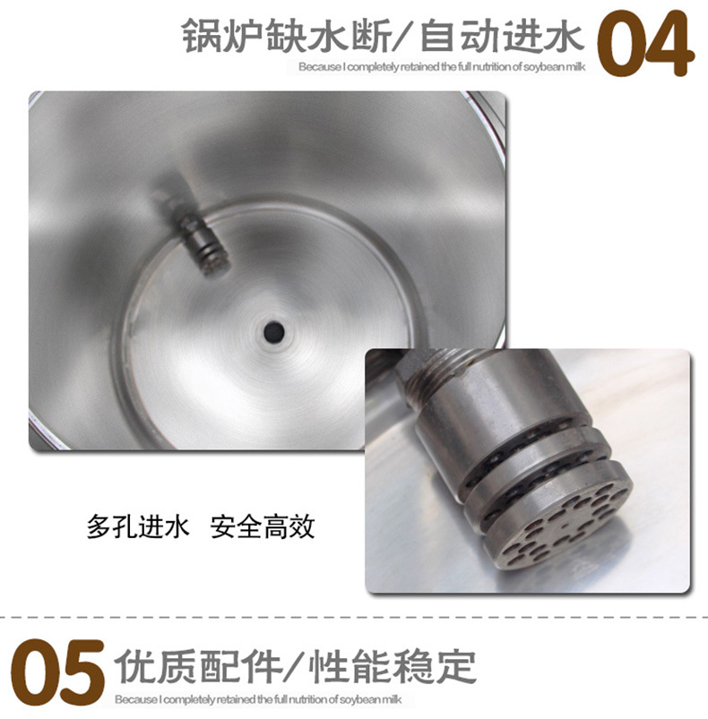 樂創豆漿機大型商用磨漿機全自動多功能豆奶機豆腐花機現磨現煮