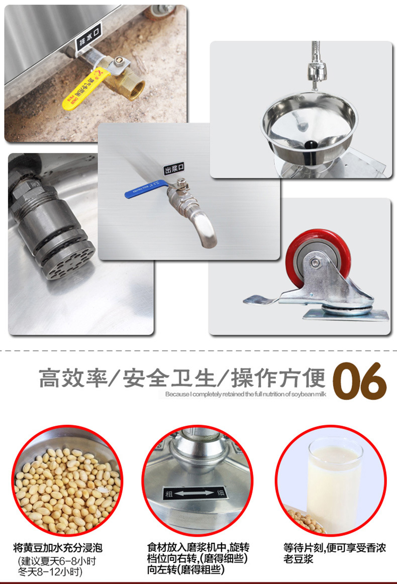 樂創豆漿機大型商用磨漿機全自動多功能豆奶機豆腐花機現磨現煮