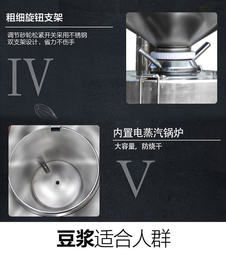 樂創豆漿機大型商用磨漿機全自動多功能豆奶機豆腐花機現磨現煮