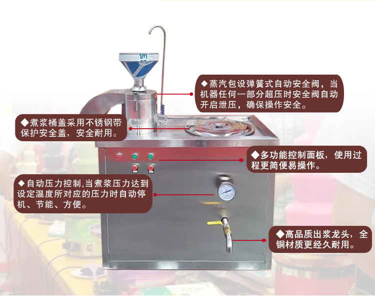 120型豆奶機商用全自動豆腐機磨煮豆漿機全電組合豆漿機