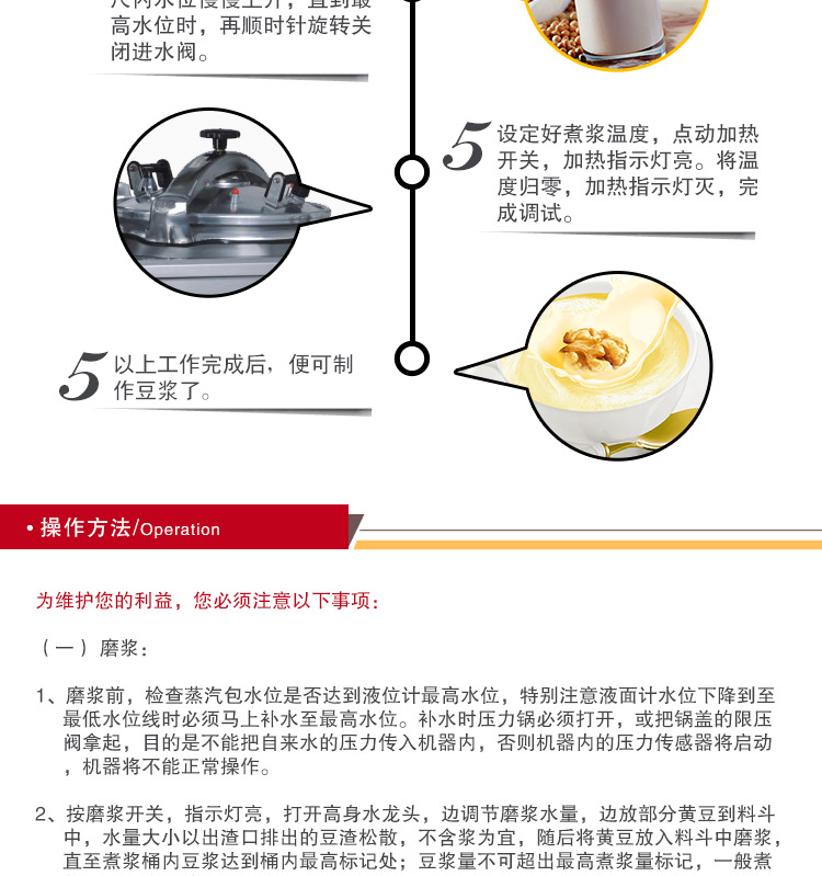 120型豆奶機商用全自動豆腐機磨煮豆漿機全電組合豆漿機