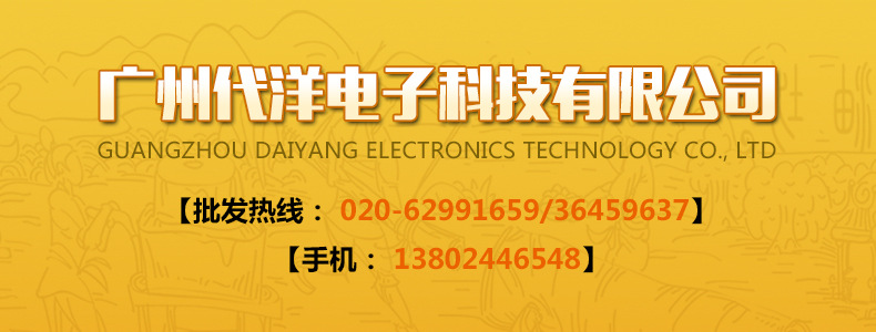 代洋 壓力豆奶機 YX81-13 壓力燃?xì)舛鼓虣C 多功能商用磨豆機