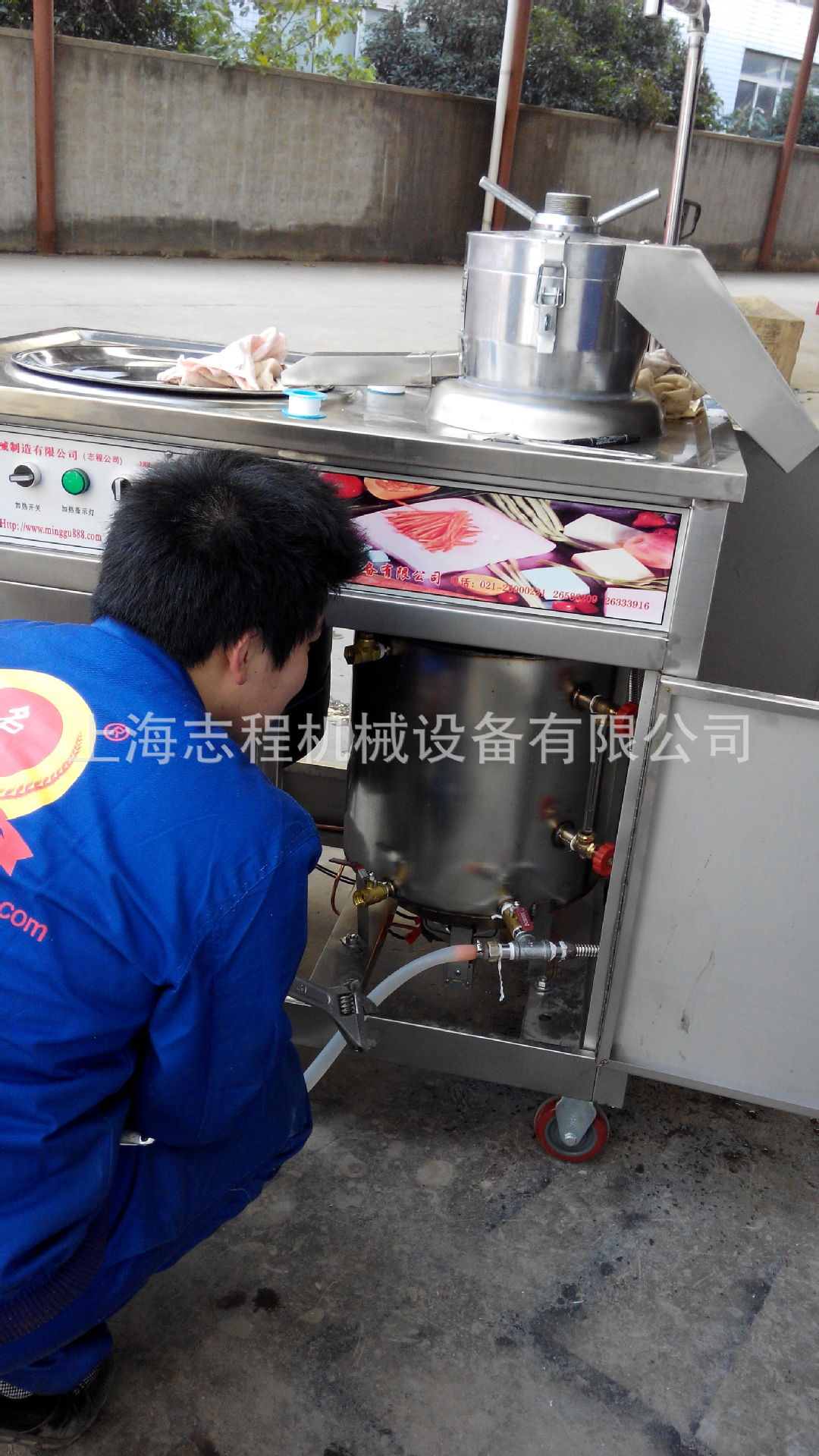 直銷花生豆腐機 商用型花生豆?jié){機豆奶機 全自動電熱豆?jié){機