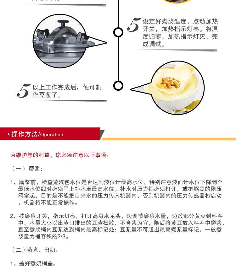 商用智能120型豆漿機大型全不銹鋼機身豆奶機全自動豆漿機