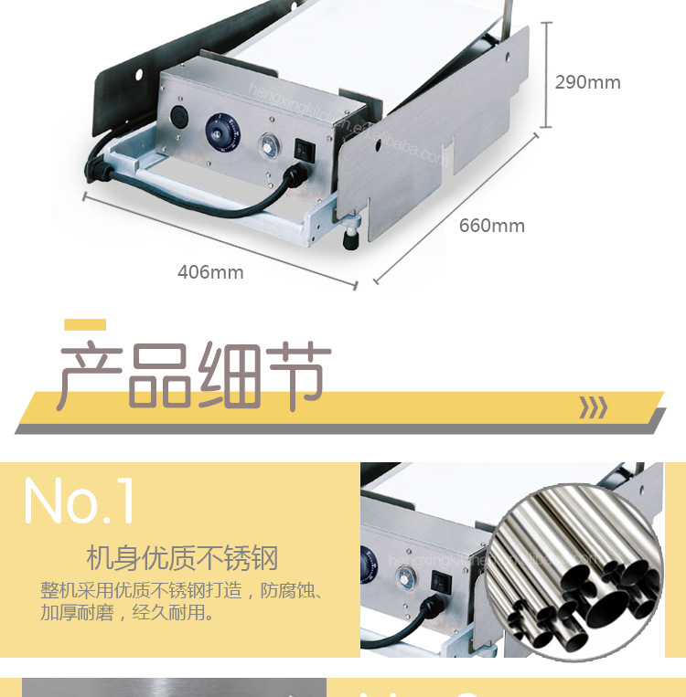 GF-212 烘雙層漢堡包機 烤漢堡爐 商用漢堡機 肯德基漢堡機