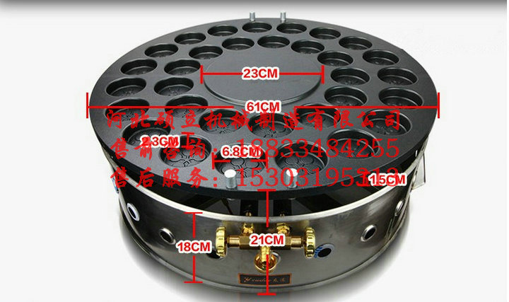商用26孔雞蛋漢堡機紅豆餅機不粘鍋無花紋8cm碗口兩用機器出廠價