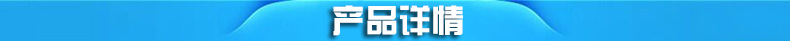 商用六孔漢堡機 FY-HB06 六孔電漢堡機