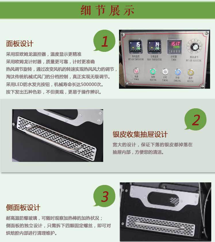 京億 東億20KG商用燃?xì)饪Х榷购姹簷C(jī) 咖啡工廠烘焙機(jī) 廠家直銷