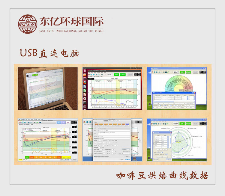 京億 東億20KG商用燃?xì)饪Х榷购姹簷C(jī) 咖啡工廠烘焙機(jī) 廠家直銷