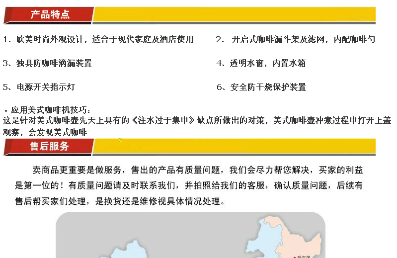 佳斯特RH-330美式咖啡機 商用滴漏式蒸餾式咖啡機 廠家特價