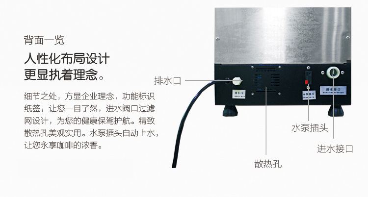 睿美全自動速溶咖啡機商用飲料機雀巢奶茶果汁機多功能現調一體機