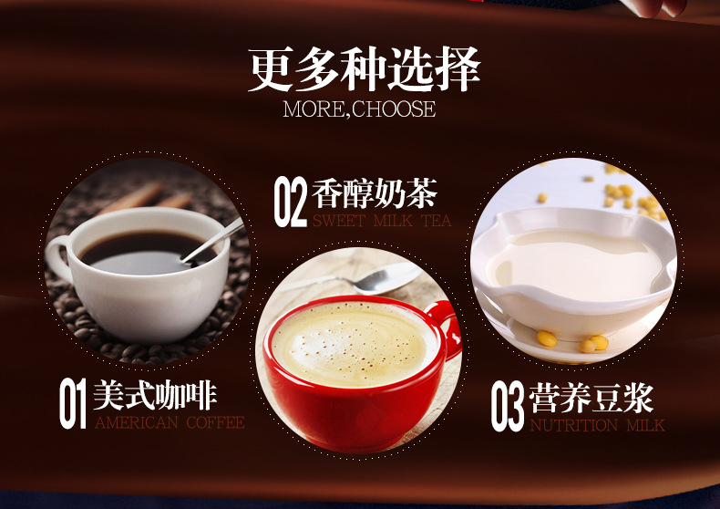 樂(lè)創(chuàng)速溶咖啡機(jī)商用飲料機(jī) 雀巢奶茶果汁機(jī) 全自動(dòng)商用咖啡機(jī)包郵