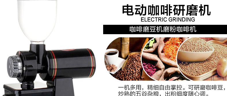 小飛鷹電動咖啡磨豆機家用咖啡研磨器商用可調(diào)粗細半磅粉碎機