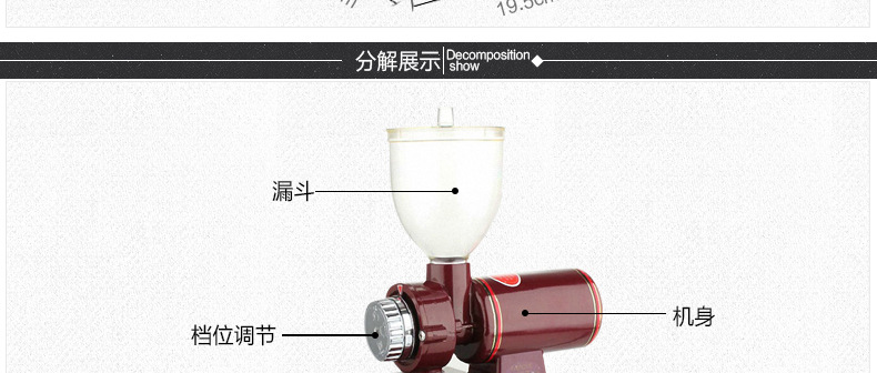 小飛鷹咖啡磨豆機家用電動咖啡豆研磨機小型研磨器 商用磨豆機