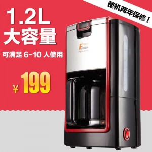 Fxunshi/華迅仕 md-236美式咖啡機(jī)家用商用全自動(dòng)滴漏式煮咖啡壺