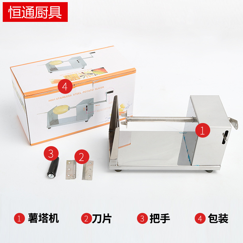 商用手動旋風薯塔機土豆機 新款不銹鋼手搖式韓國龍卷風薯片機