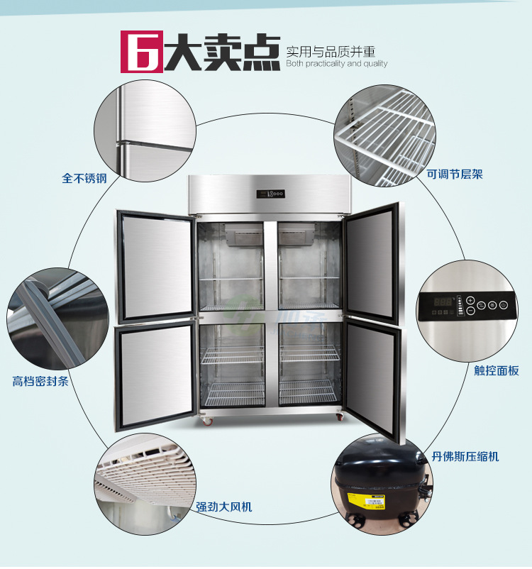 加承不銹鋼廚房冷凍柜 商用廚房冷柜 餐廳速凍柜四門立式冰柜風冷