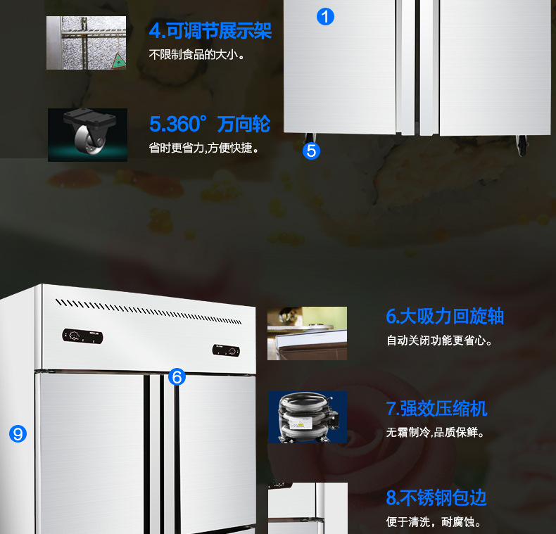 索歌四門冰柜廚房冷柜 商用四門冰柜 雙溫冷藏冷凍展示柜四門冰箱