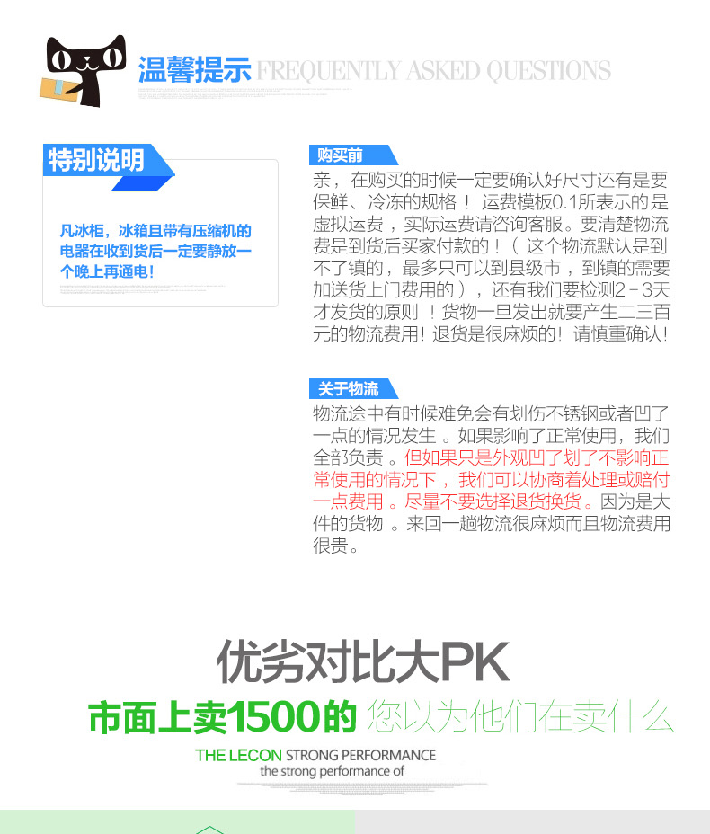 樂創(chuàng)展示柜冷藏立式冰柜 商用冰箱飲料飲品保鮮柜 雙門冷柜陳列柜