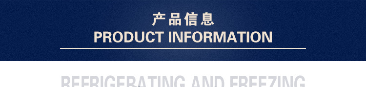 奇博士冷藏冷凍柜 商用展示柜 立式保鮮冰箱冰柜雙門三門冷藏冰柜