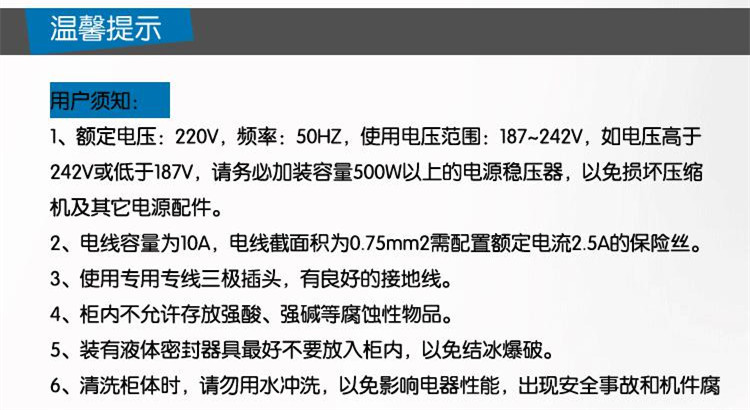 廠家直銷(xiāo)冷柜雙機(jī)雙溫冷柜不銹鋼立式六門(mén)冰柜商用廚房冷柜