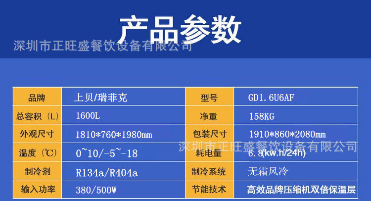 廠家直銷六門雙機雙溫廚房冰柜 冷凍冷藏商用立式不銹鋼冰箱冷柜