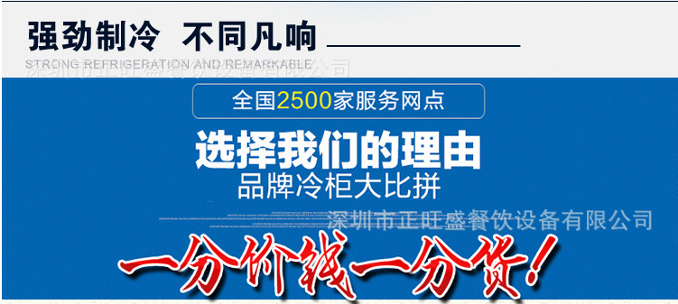 廠家直銷六門雙機雙溫廚房冰柜 冷凍冷藏商用立式不銹鋼冰箱冷柜