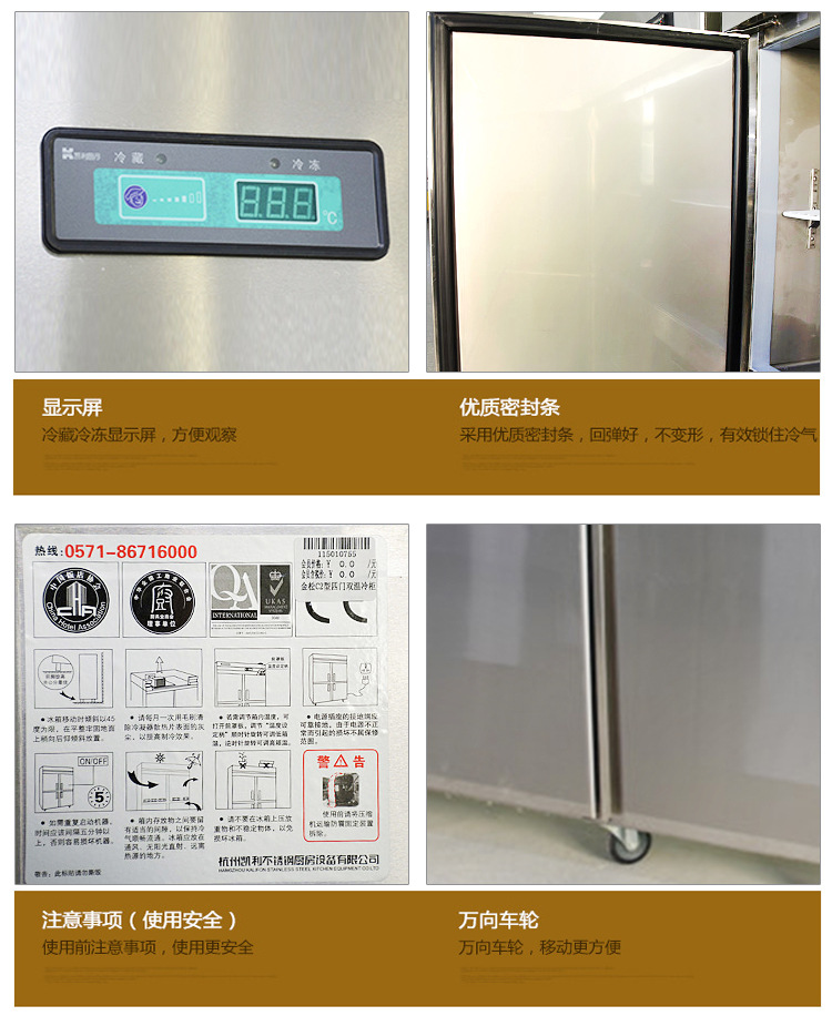 金松四門六門雙溫冰箱節能廚房家用電器商用電冰箱冷凍保鮮冰柜