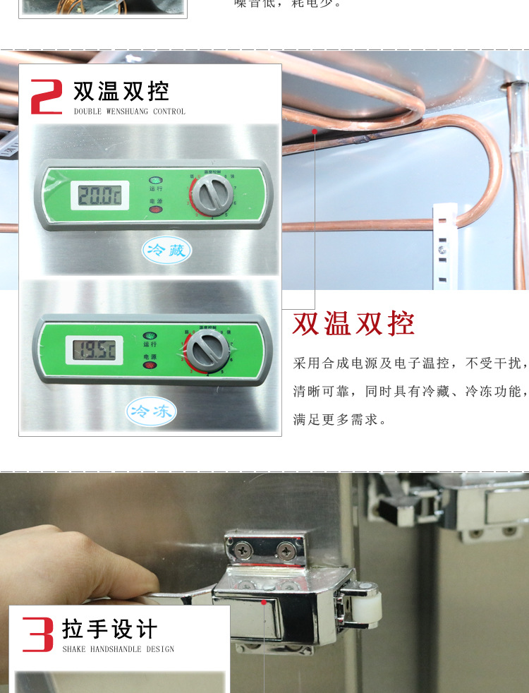 全銅管商用立式冷藏冷凍6門冰柜不銹鋼六門保鮮冰箱廚房大型冷柜