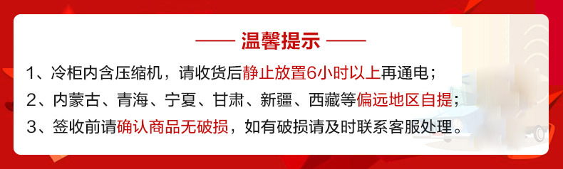 樂創四門六門6門大容量商用冰箱冷藏冷柜保鮮柜冷凍冰柜冷柜冷藏