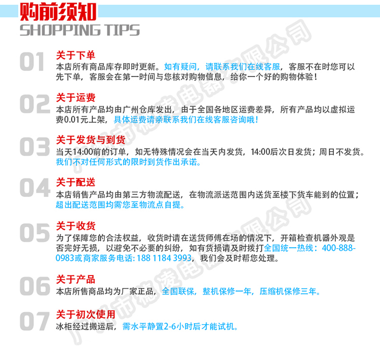 穗凌BD-730商用臥式柜單溫頂蓋式冷凍冷藏可轉換急凍零下25度冰柜