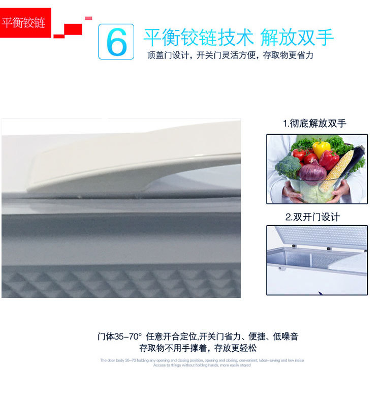 穗凌BD-730商用臥式柜單溫頂蓋式冷凍冷藏可轉換急凍零下25度冰柜