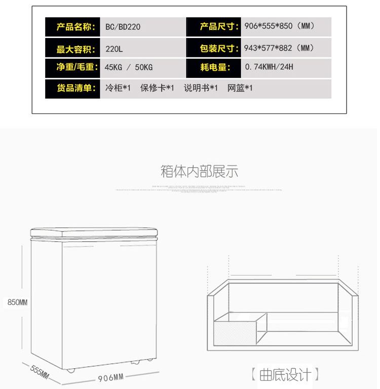 華美冷柜家用臥式單溫頂開門冷凍冰箱超市商用冷藏冷凍轉(zhuǎn)換冷柜