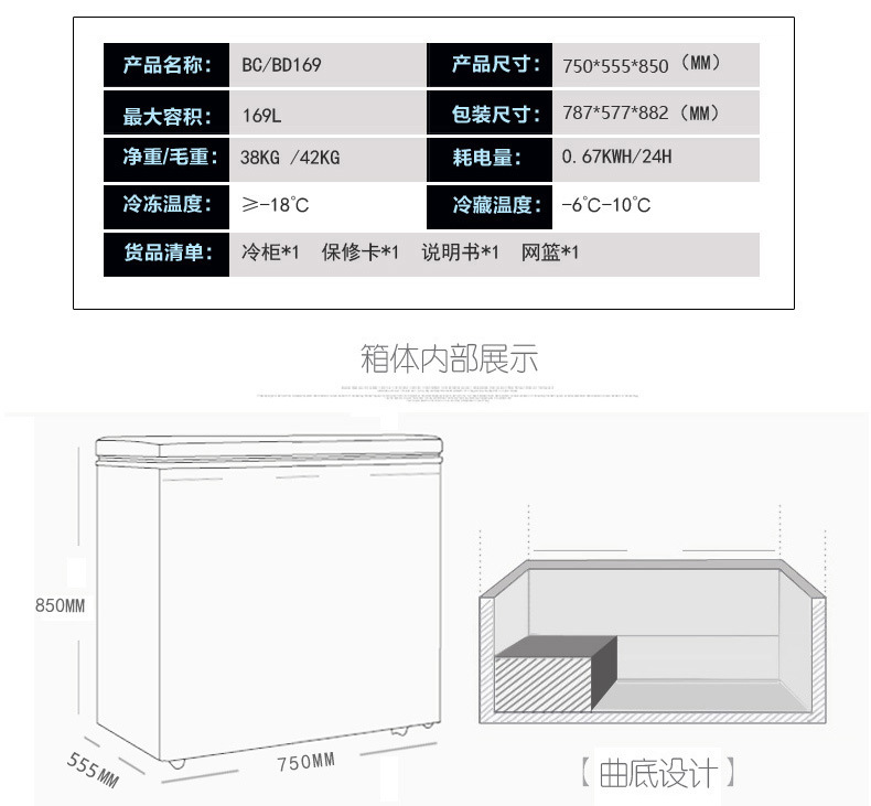 華美冷柜家用臥式單溫頂開門冷凍冰箱超市商用冷藏冷凍轉(zhuǎn)換冷柜